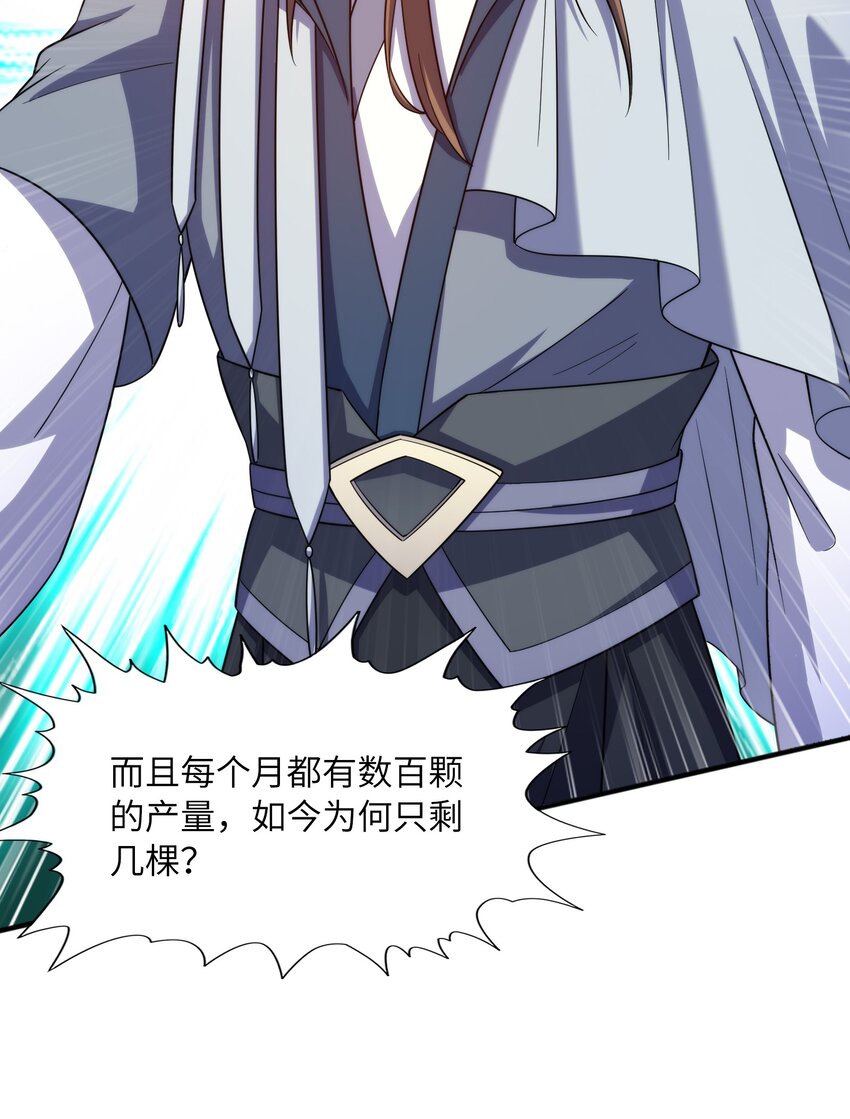031战家撤离45
