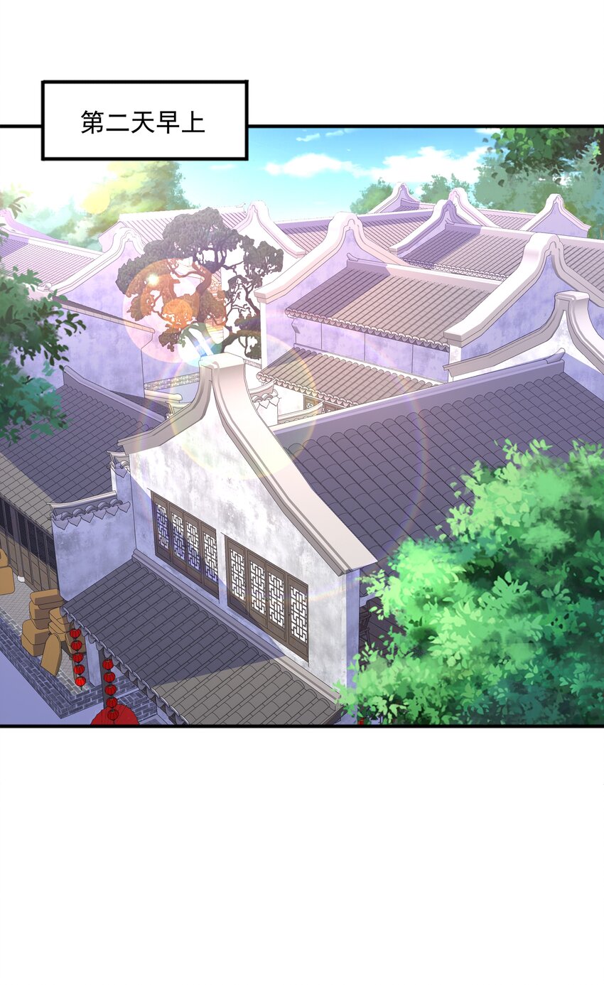 015 天榜高手54