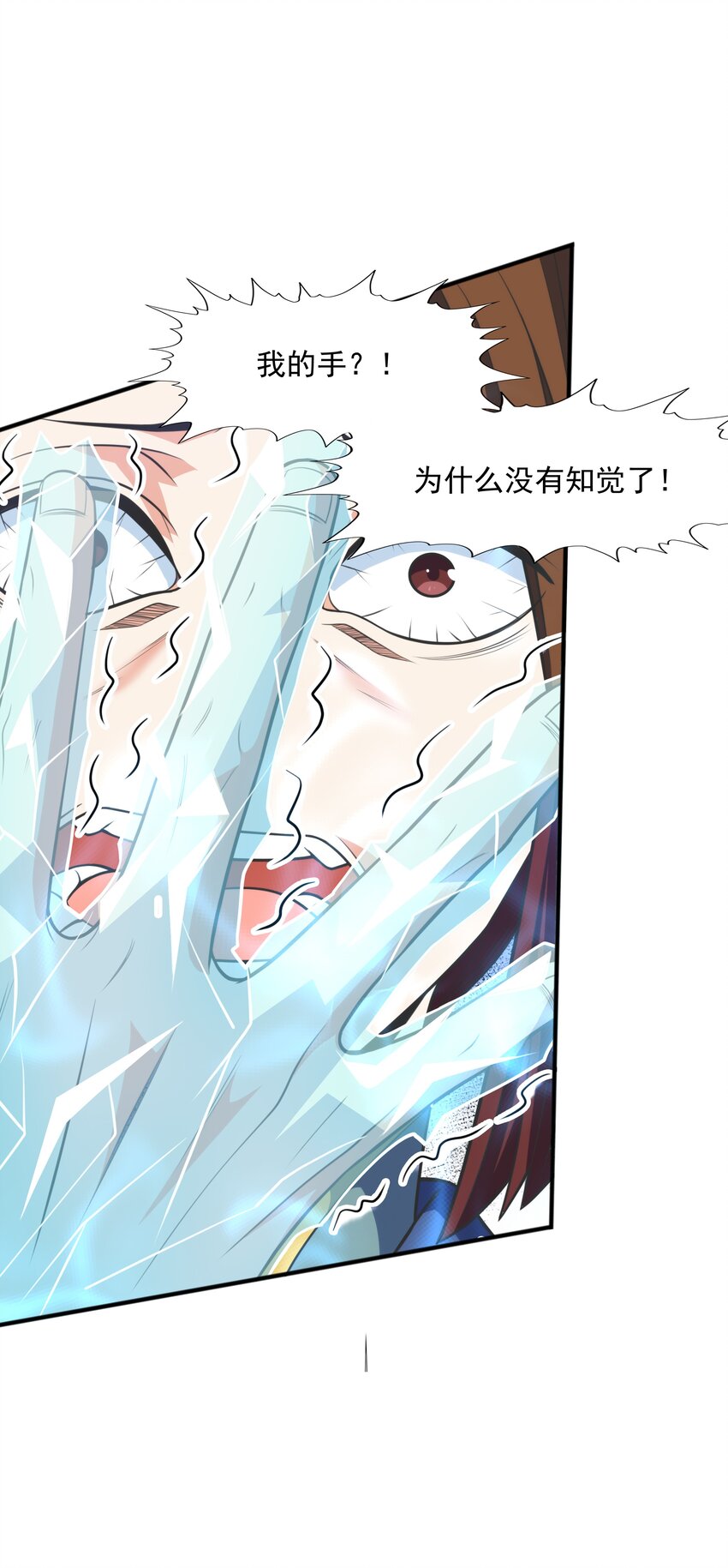 016 噬灵蜂26