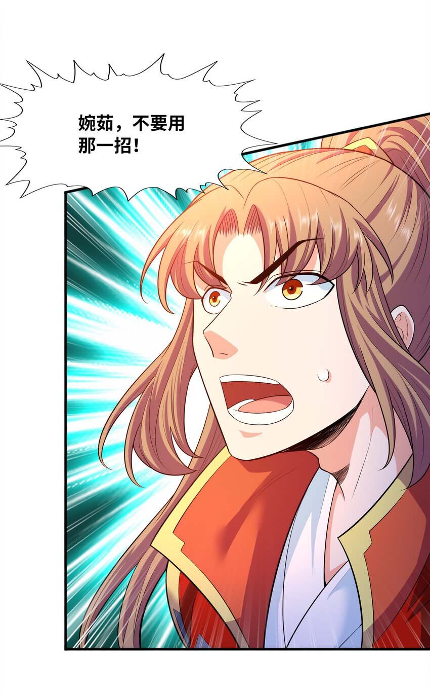 026两个女人的战斗39