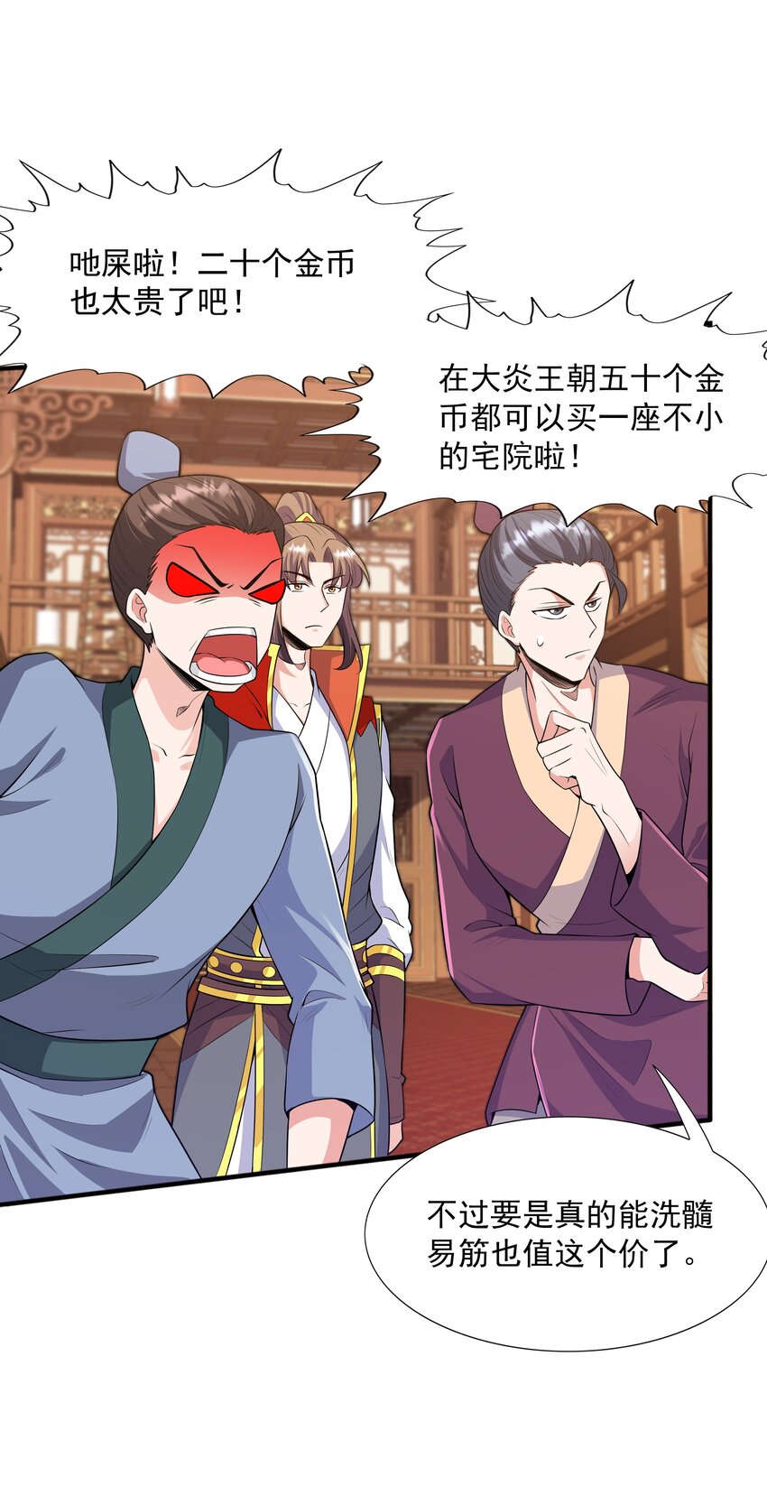 022万象拍卖城46