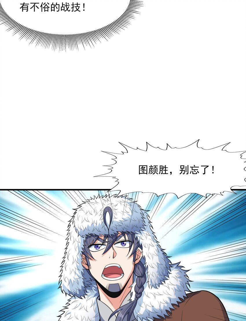 015 天榜高手18