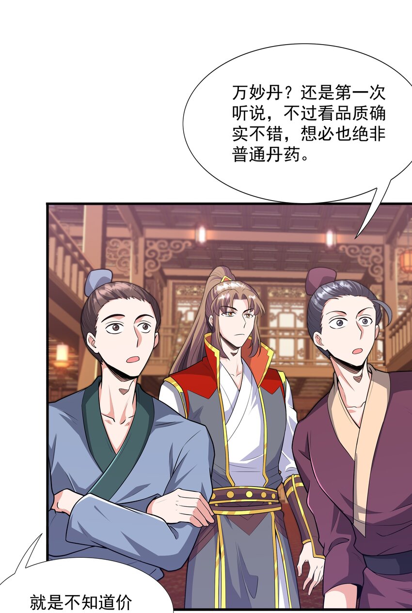022万象拍卖城44