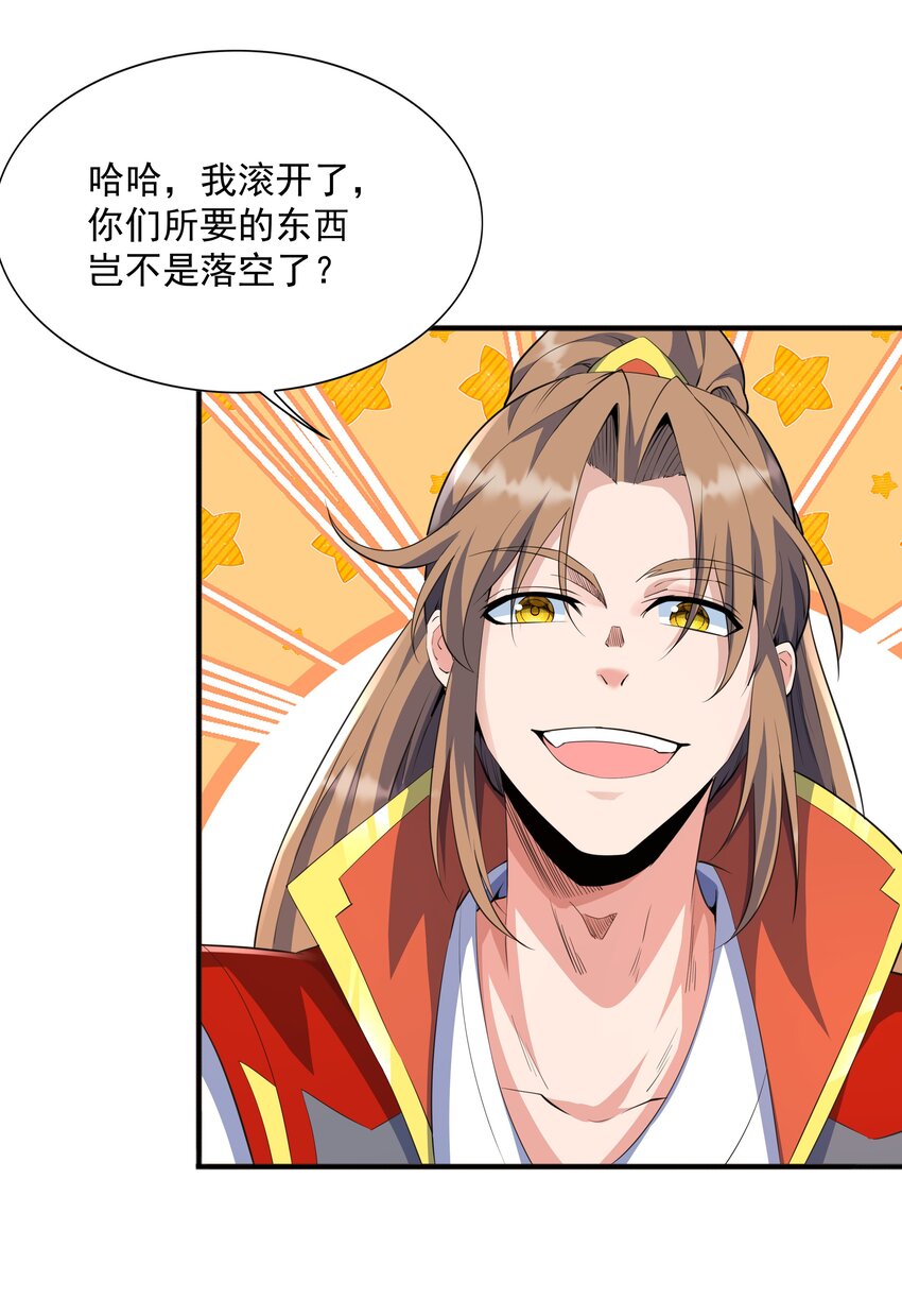005 家族危机55