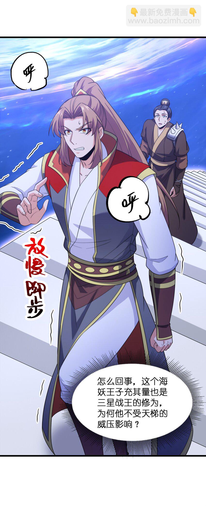 037 九天狂蟒30