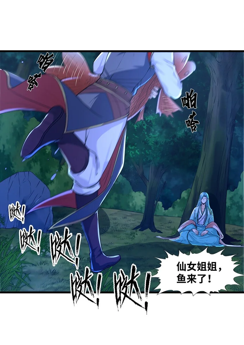 040 鲲鹏巢穴19