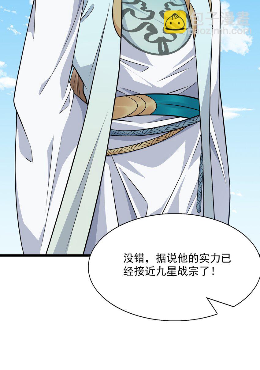 018 八宗大选开始22