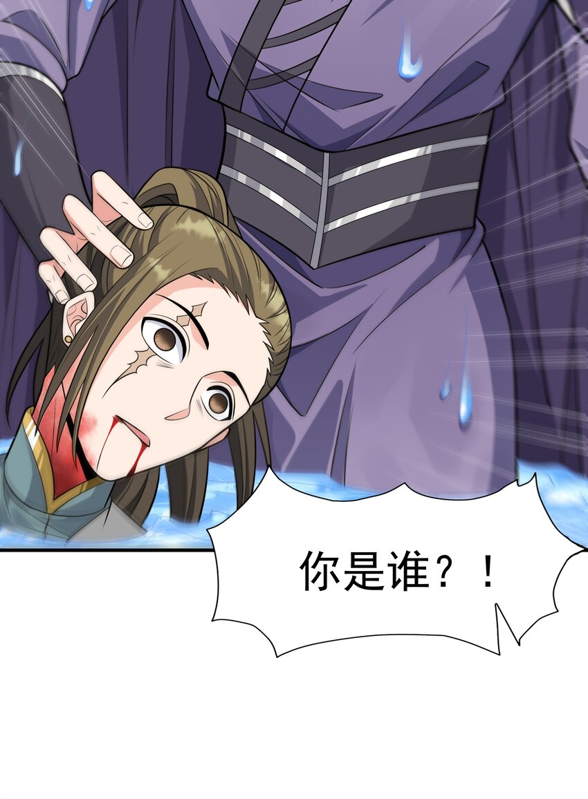 016 噬灵蜂75