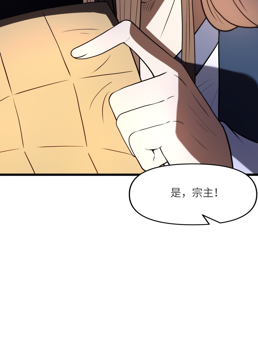 032九尾灵狐42