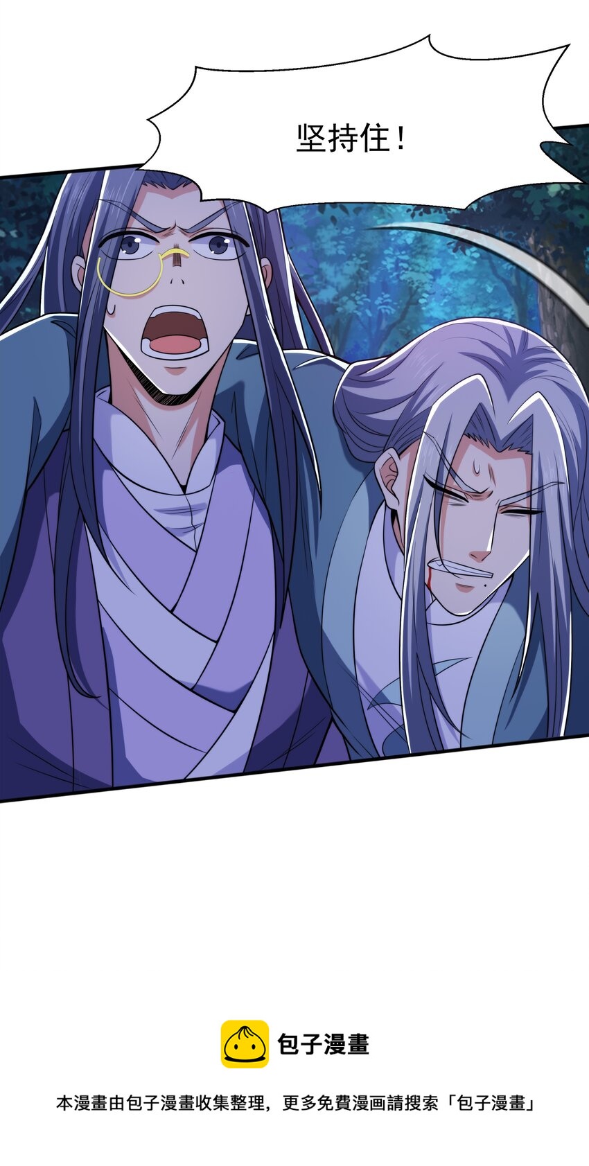 012 趁你病，要你命！16