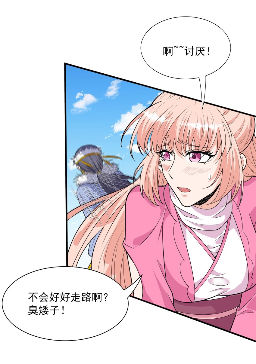 014 八宗大选35