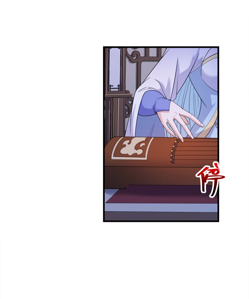033芊芊公主29