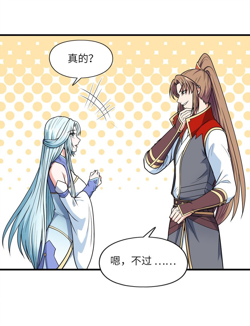 033芊芊公主55