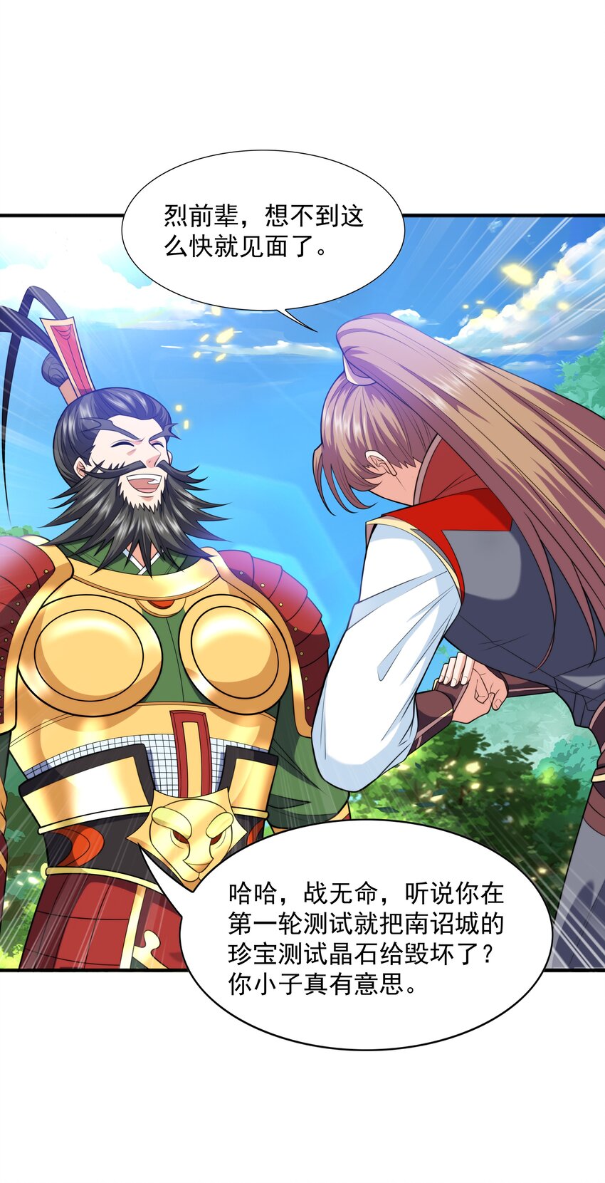 018 八宗大选开始63