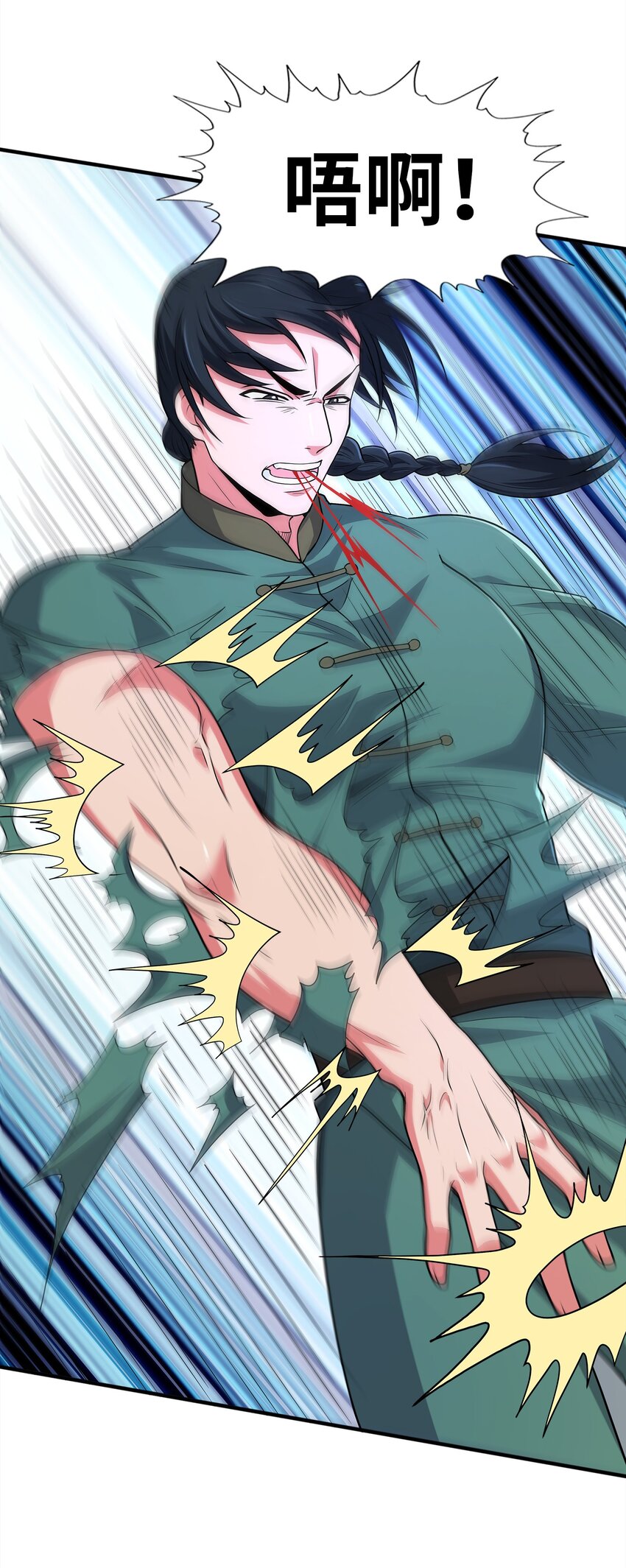 027认输？5