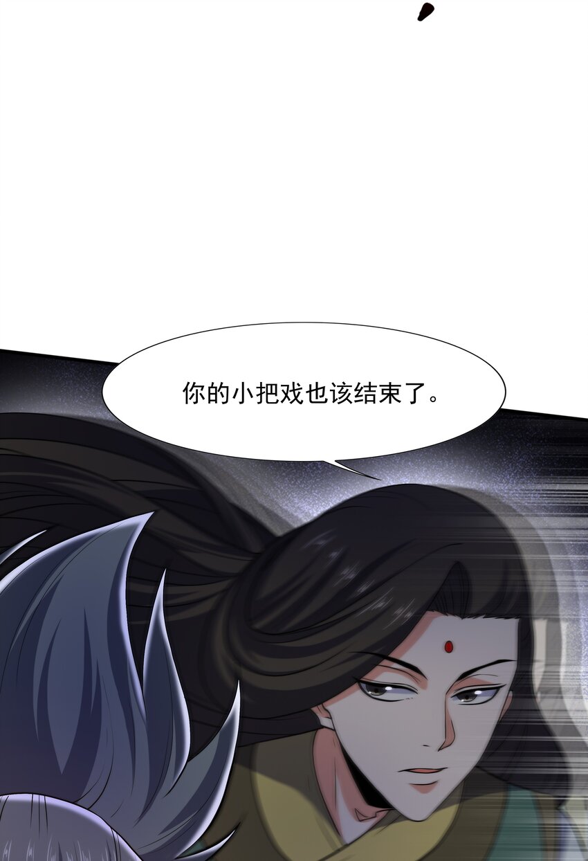 024第三轮擂台赛开始46
