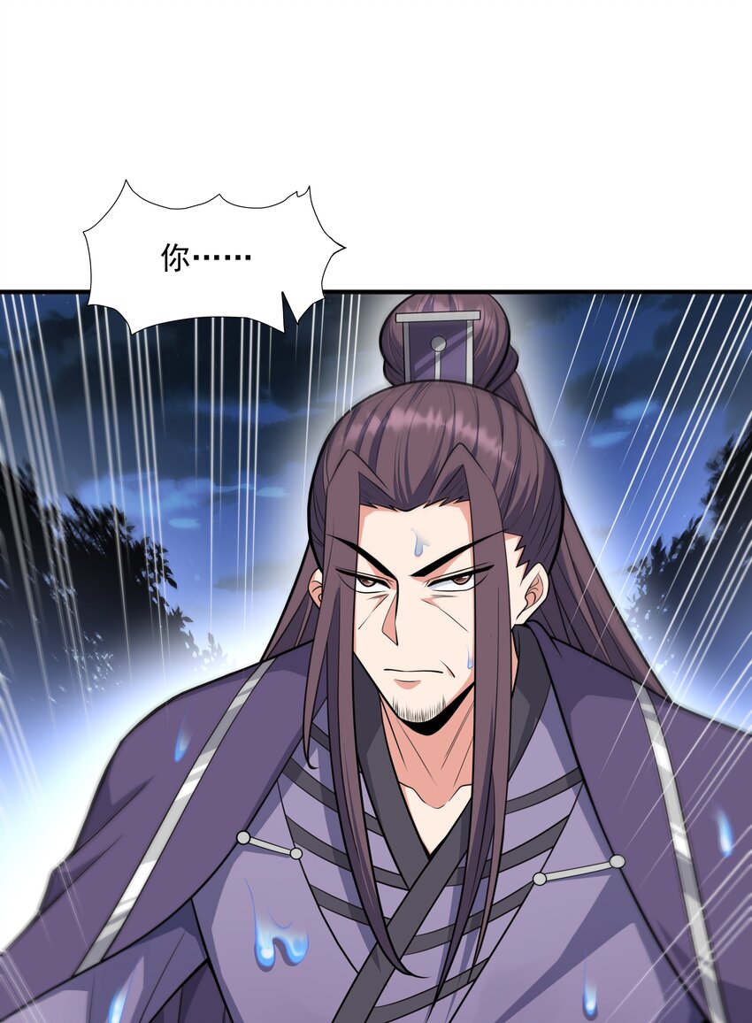 016 噬灵蜂74