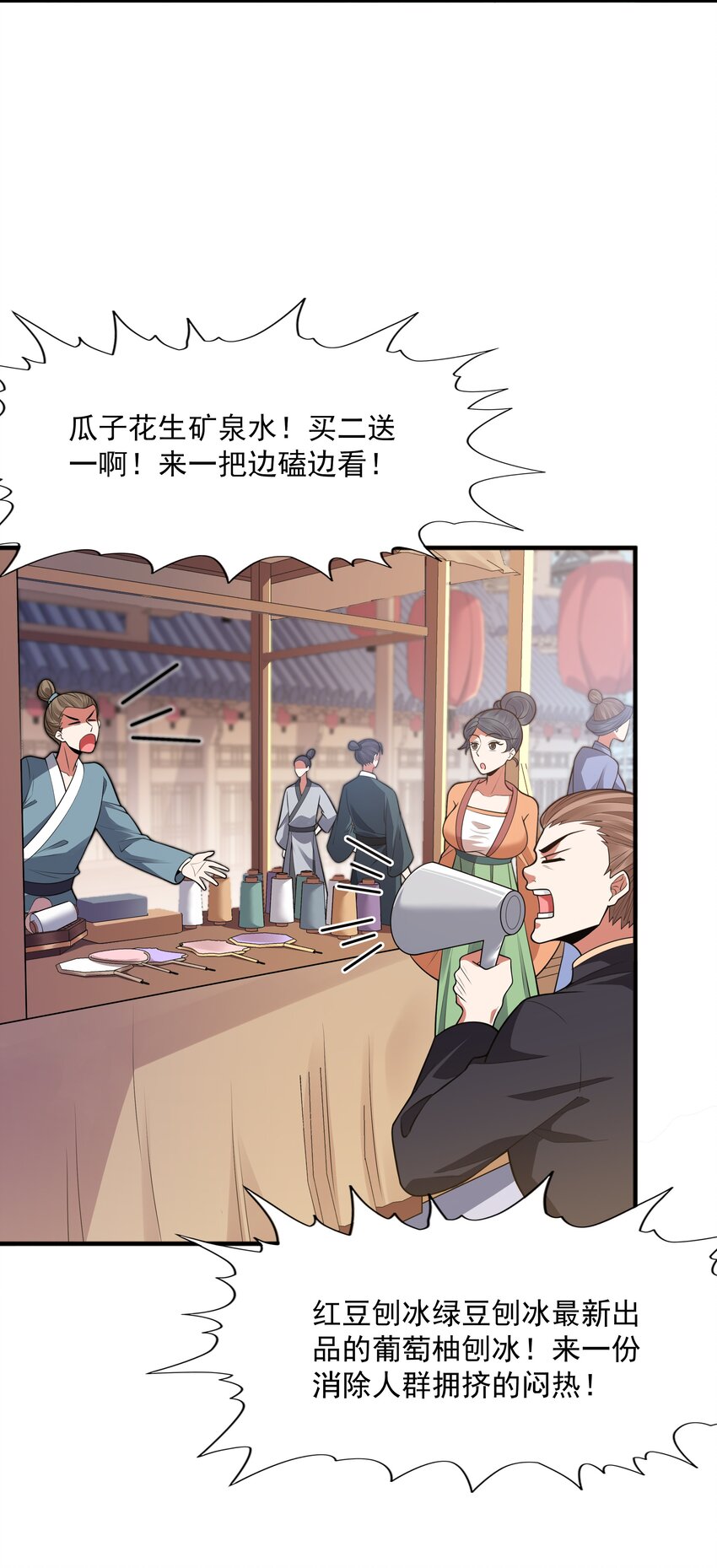 018 八宗大选开始4
