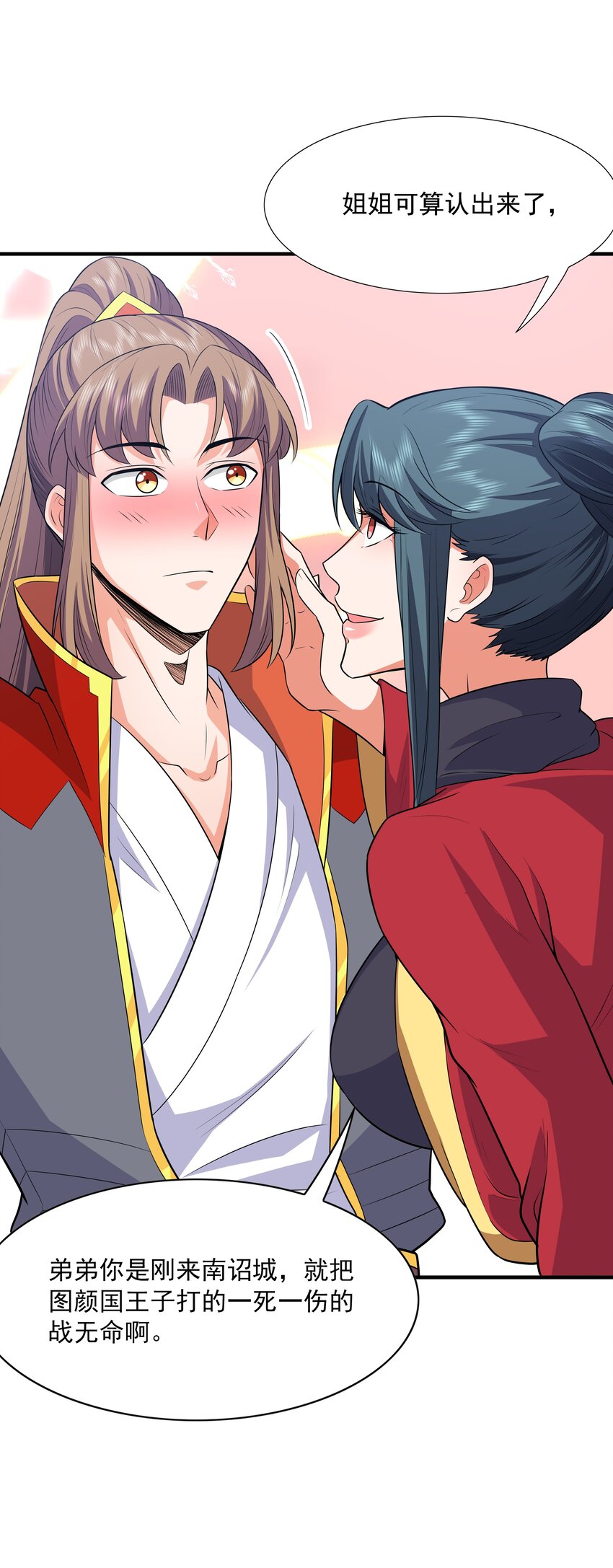 022万象拍卖城66