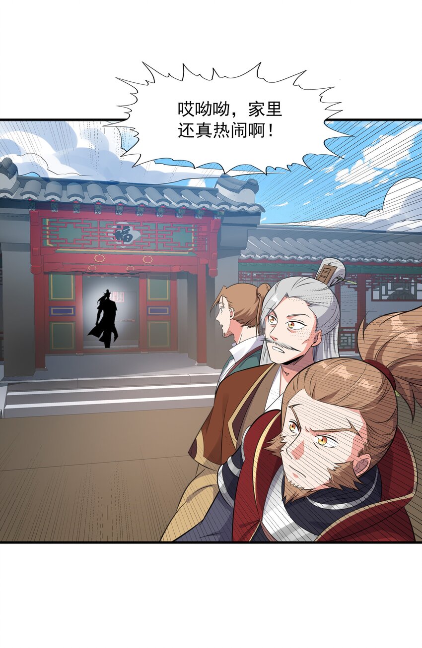 006 天才崛起49