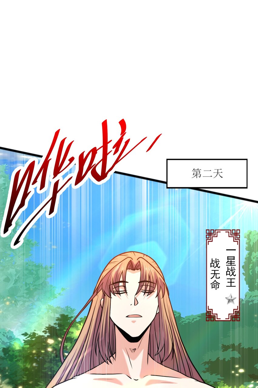 032九尾灵狐43