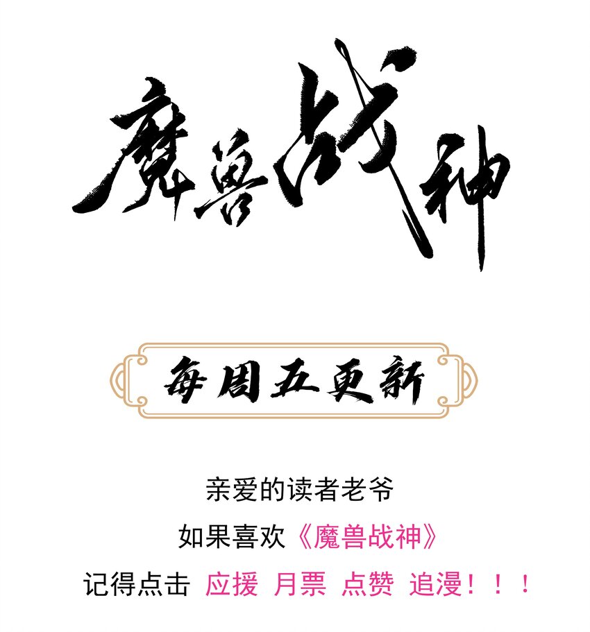 015 天榜高手77