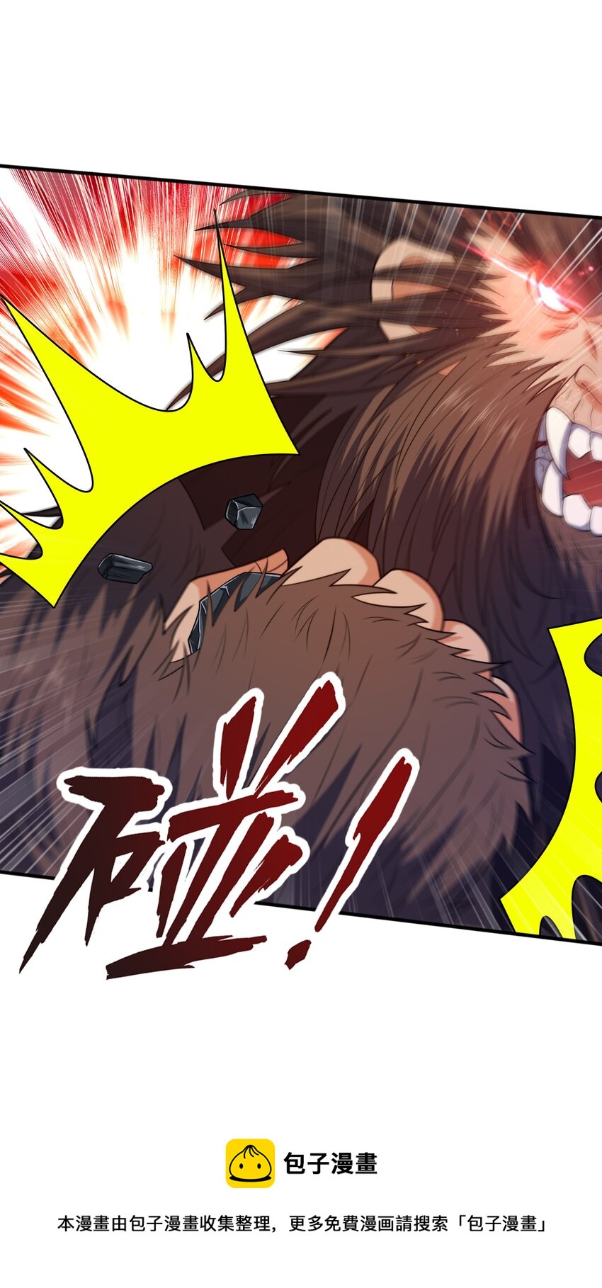 012 趁你病，要你命！12
