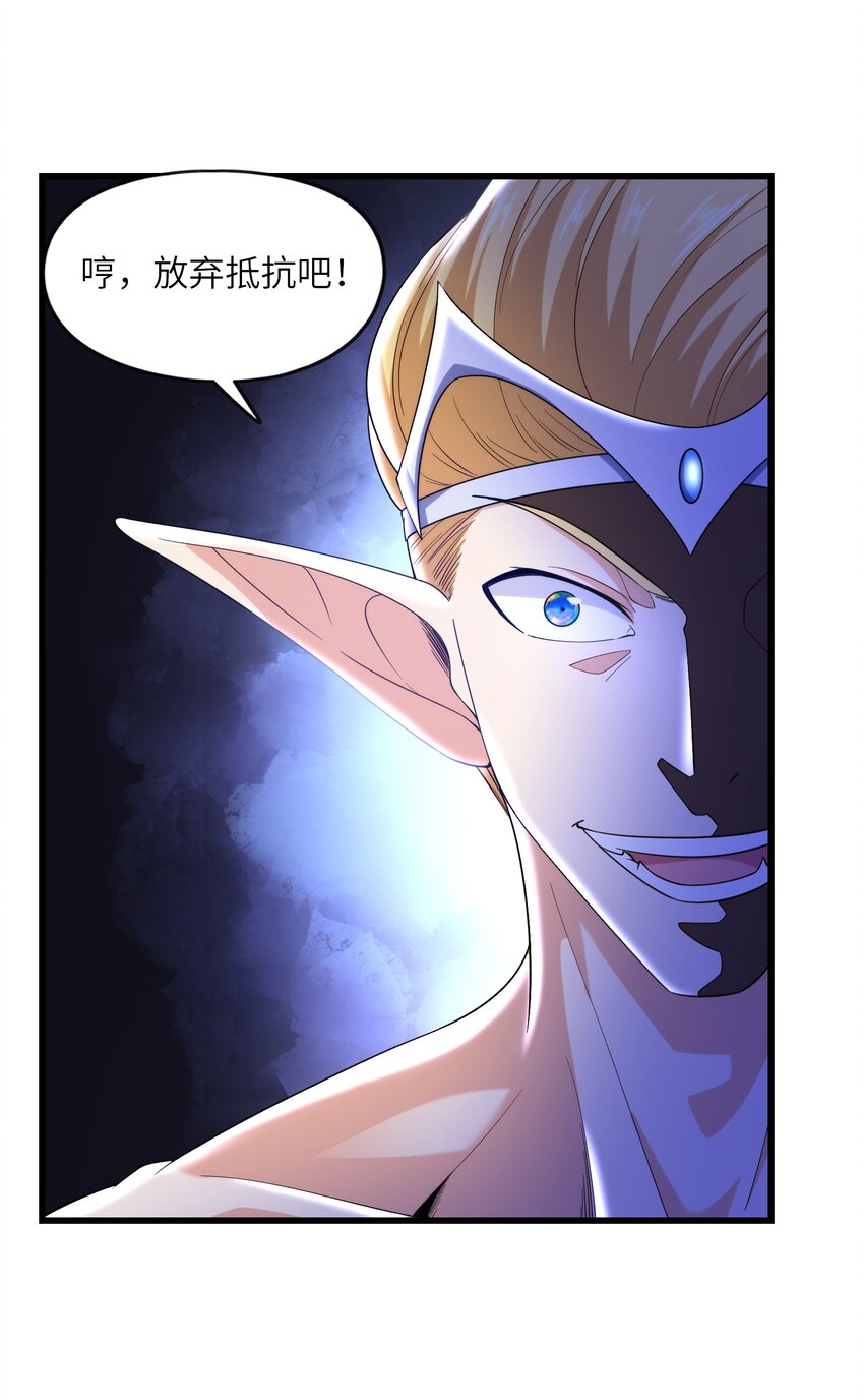 036 玄天秘境20