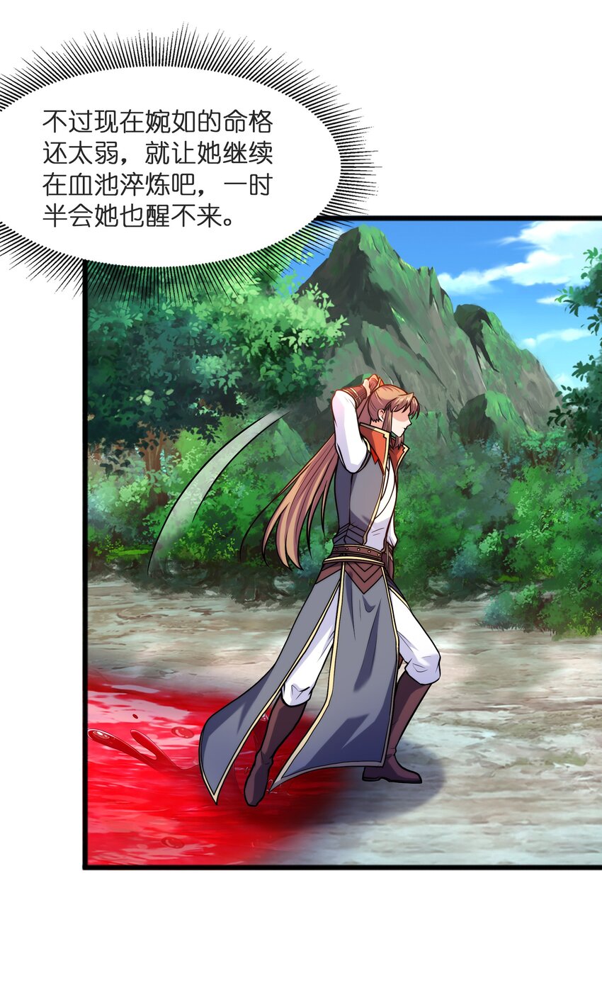032九尾灵狐47