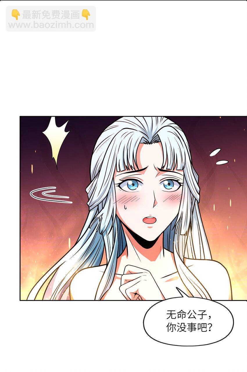 033芊芊公主79
