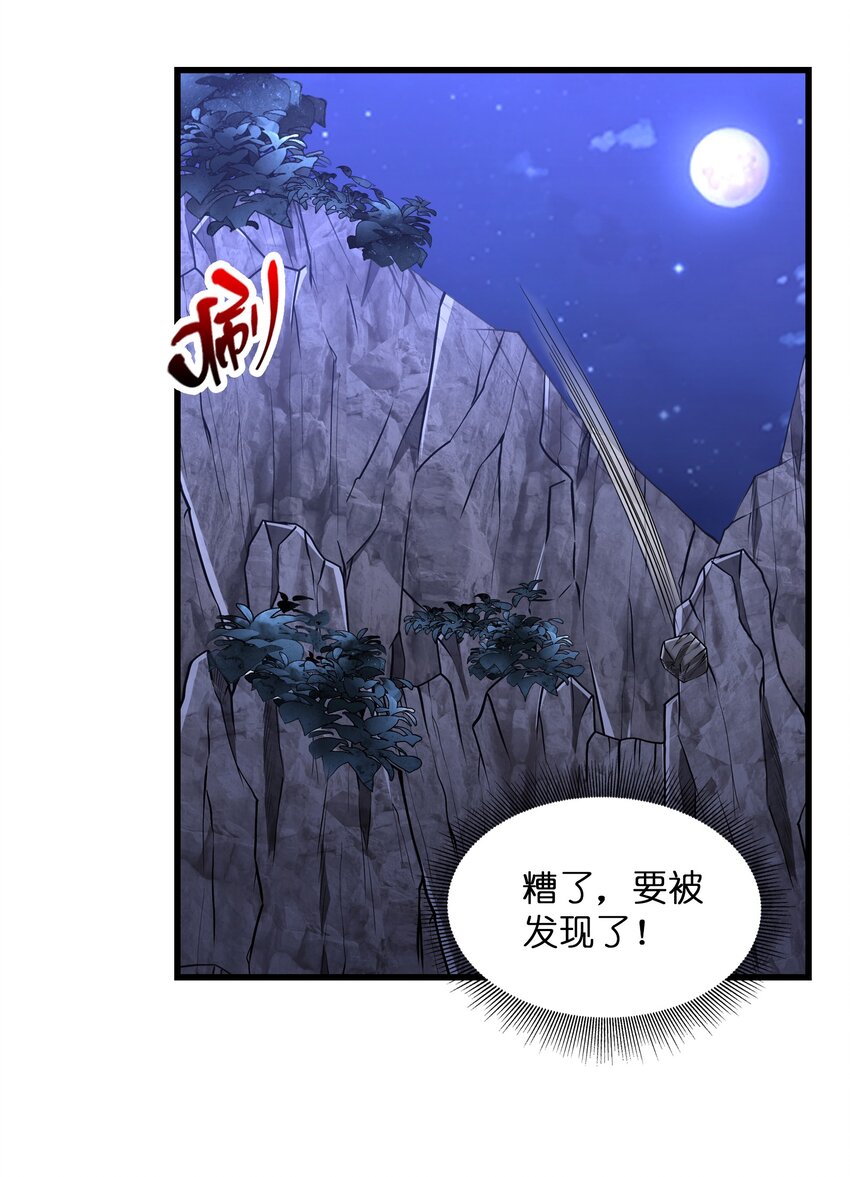 039 神秘少女30