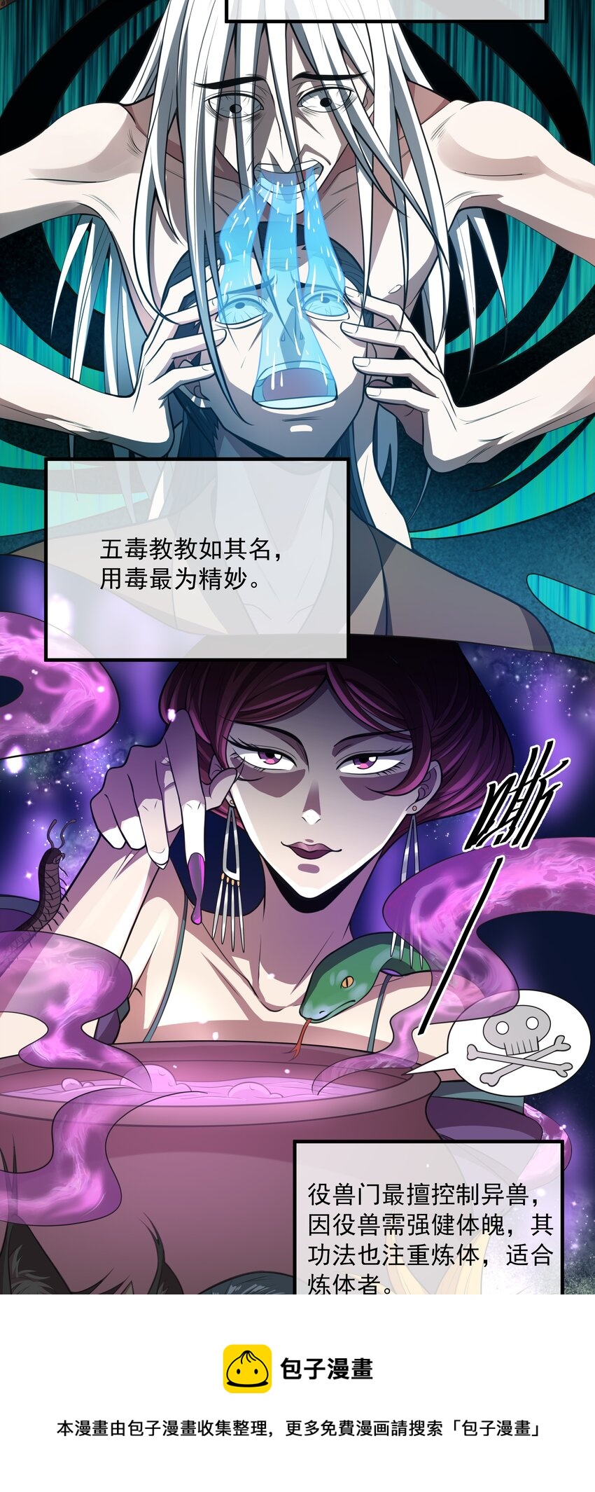 014 八宗大选64