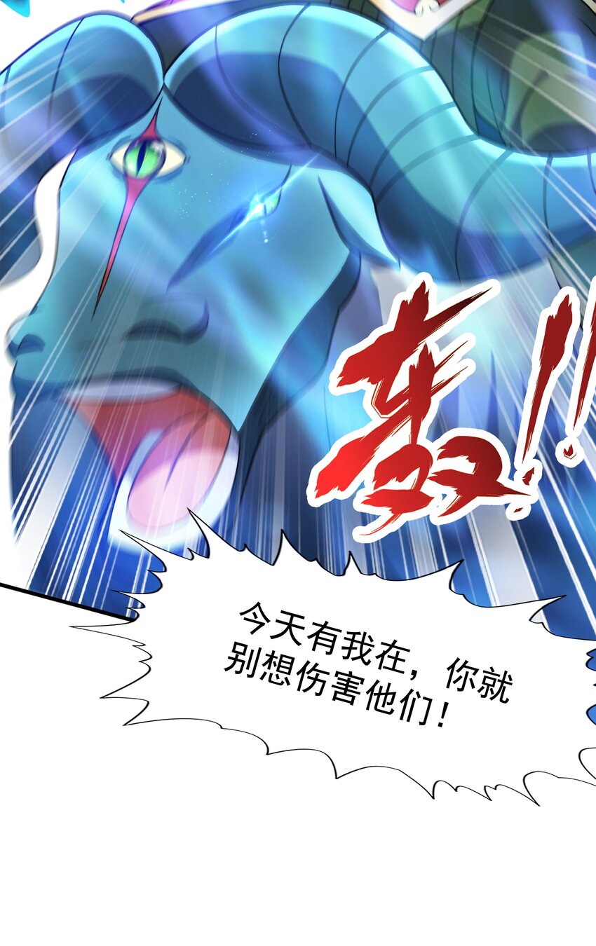 017 战皇降临53