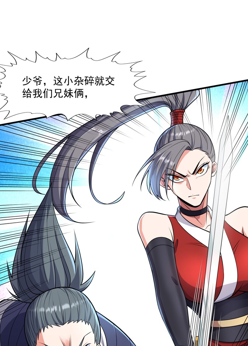 020螳螂捕蝉黄雀在后10