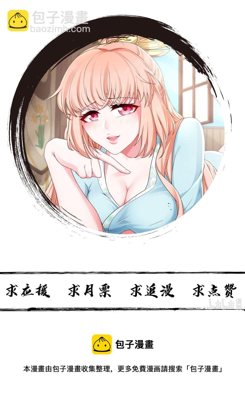 012 趁你病，要你命！68