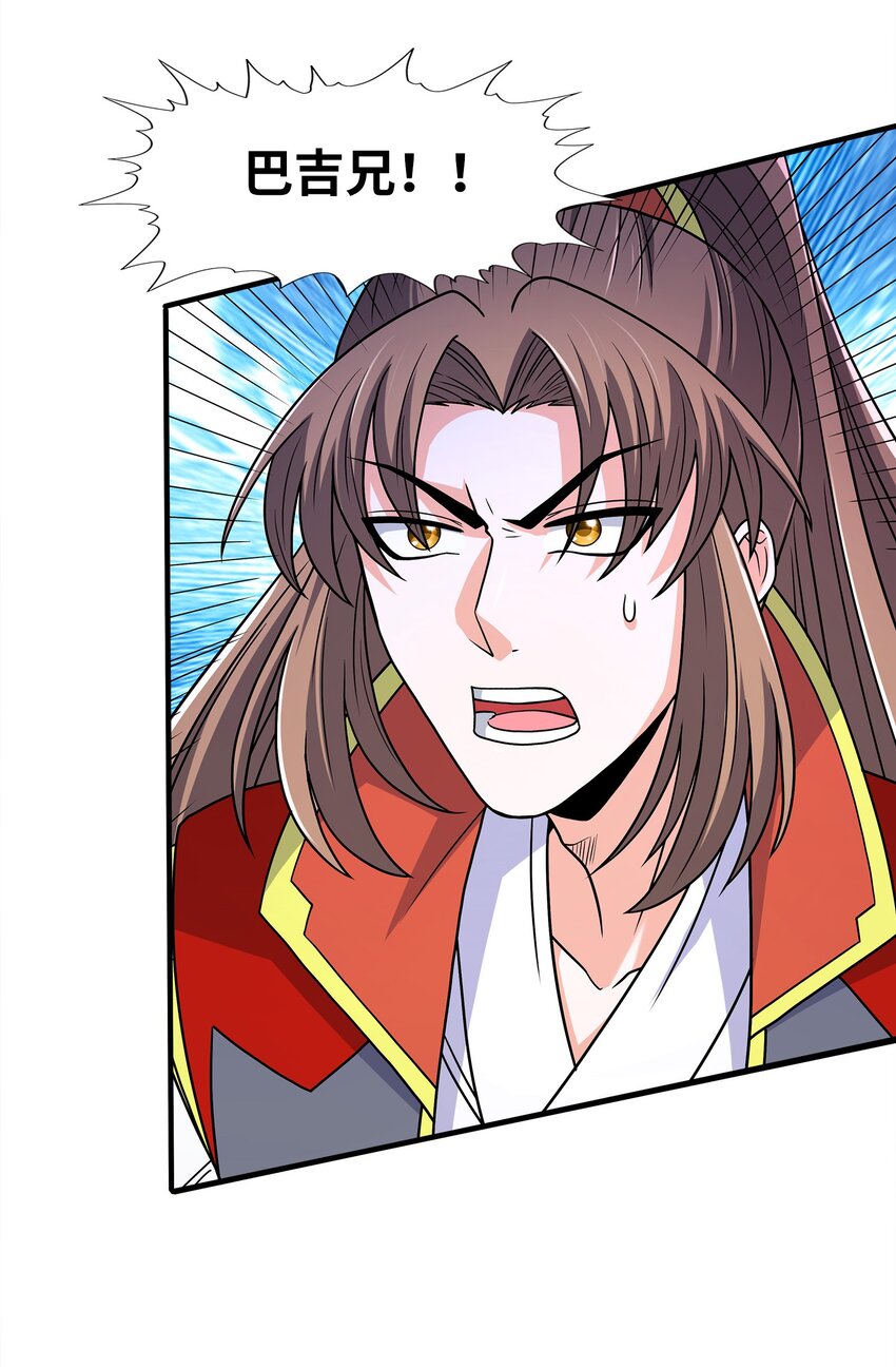 027认输？50