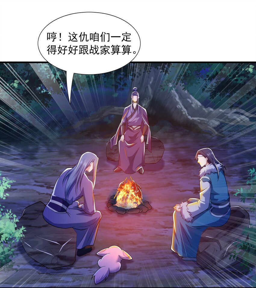 012 趁你病，要你命！50