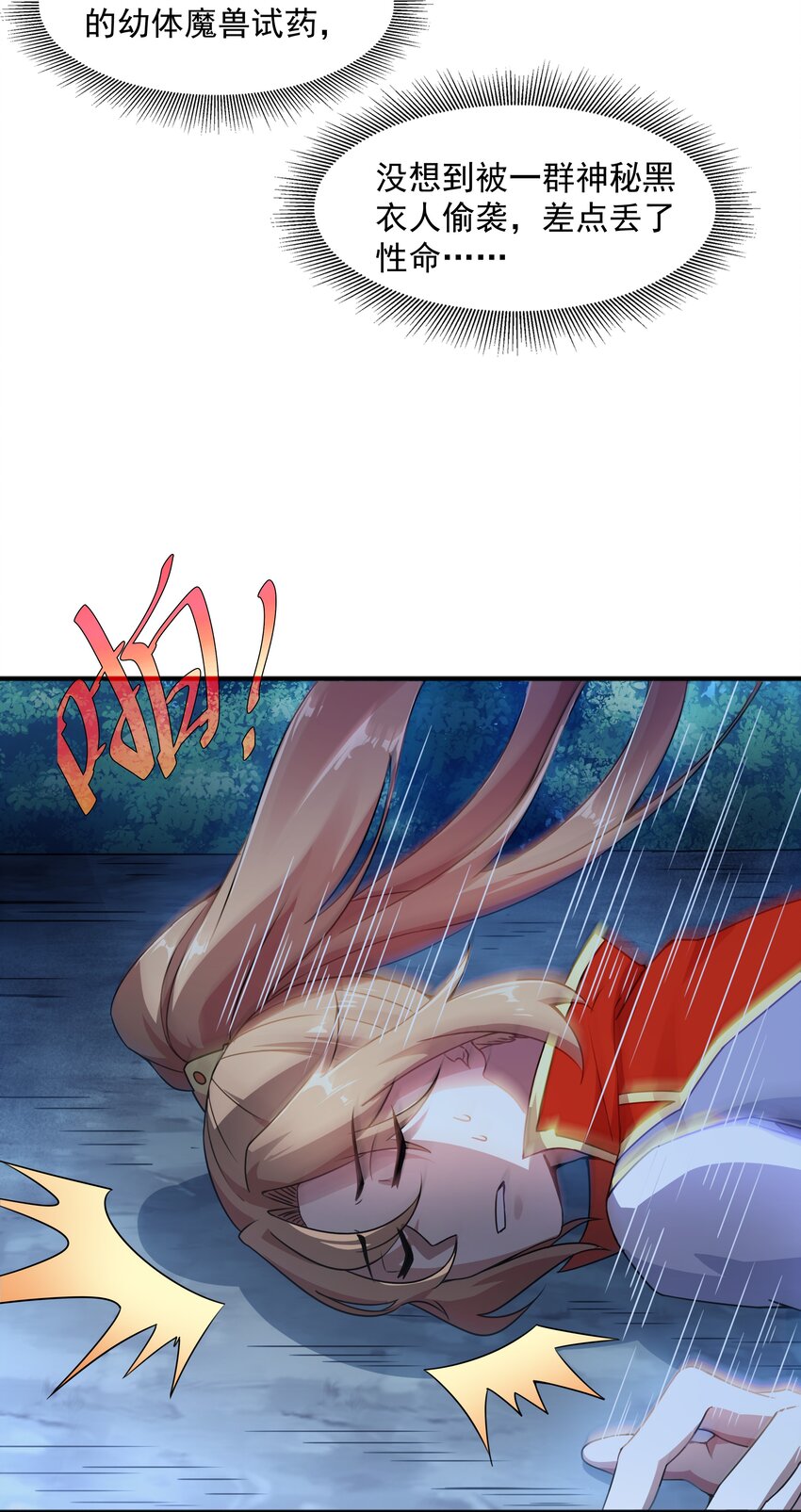 002 太虚神经27