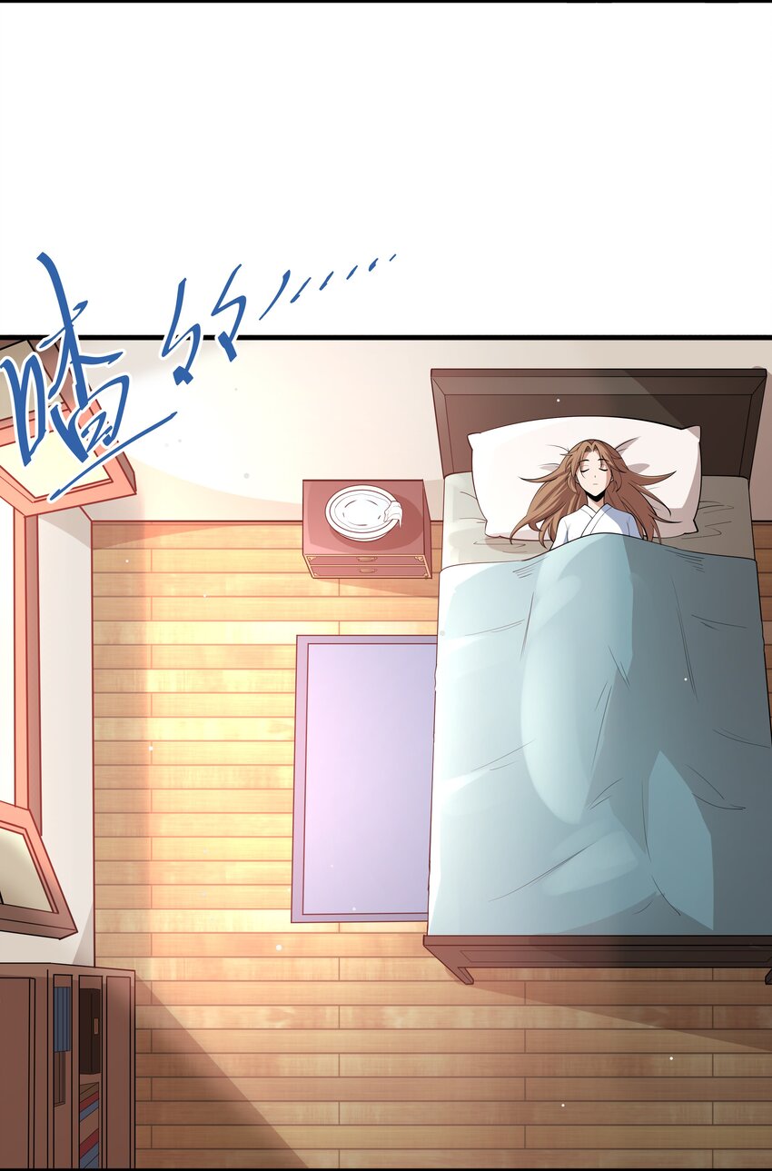 002 太虚神经43
