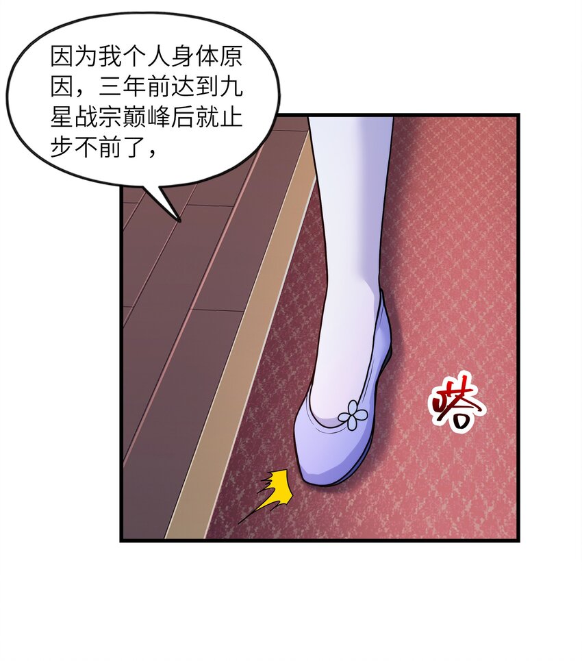 033芊芊公主36