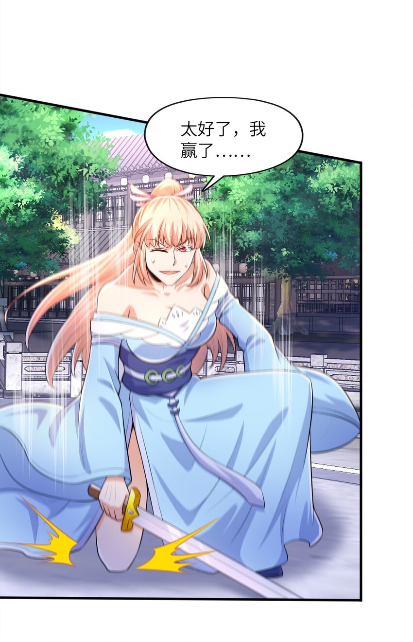 026两个女人的战斗50