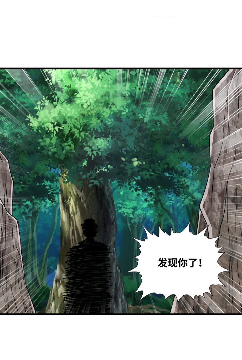 030欲擒故纵68