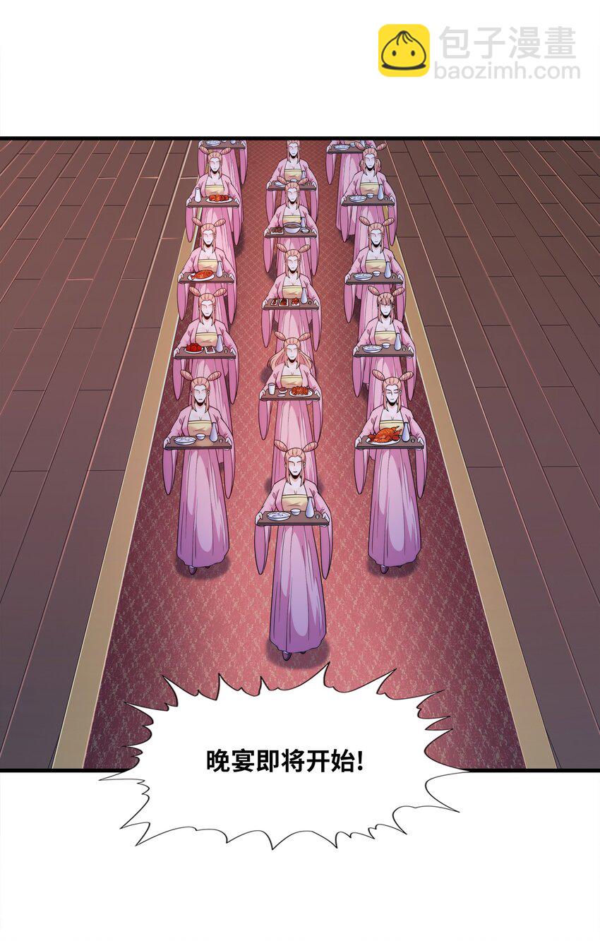 033芊芊公主14