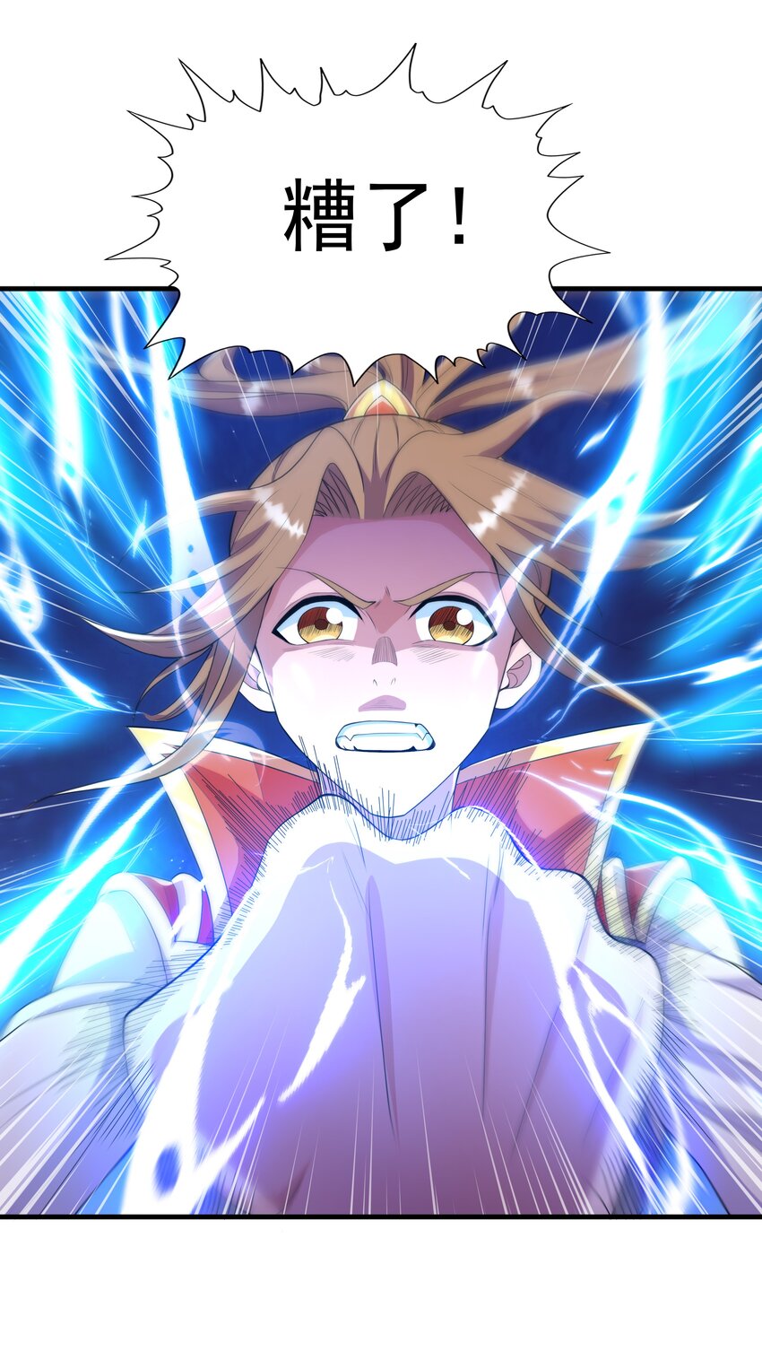 003 爆炎丹2