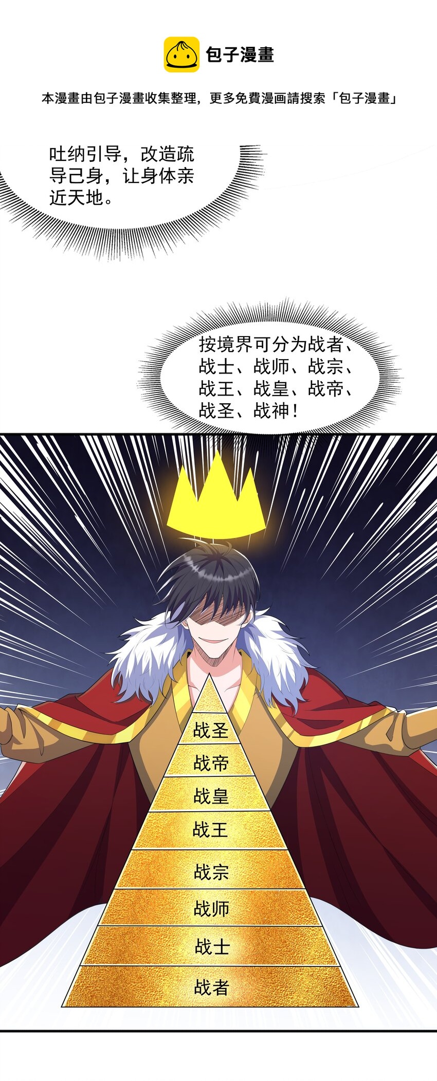 003 爆炎丹55