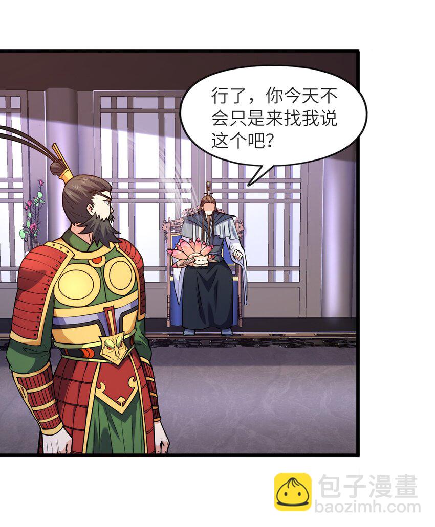 032九尾灵狐38