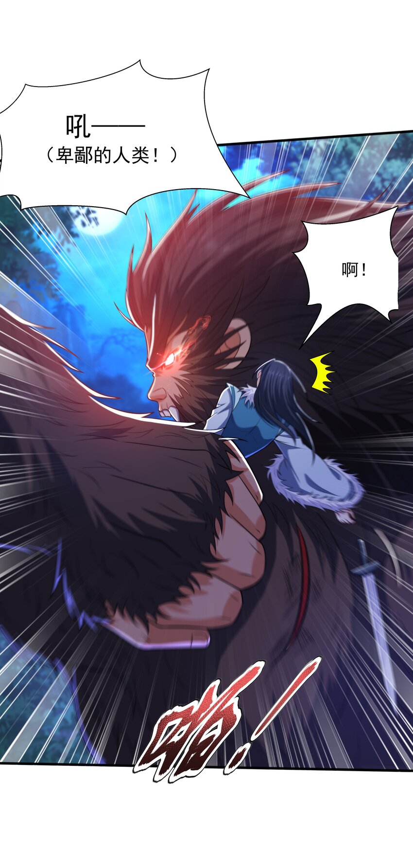 012 趁你病，要你命！3