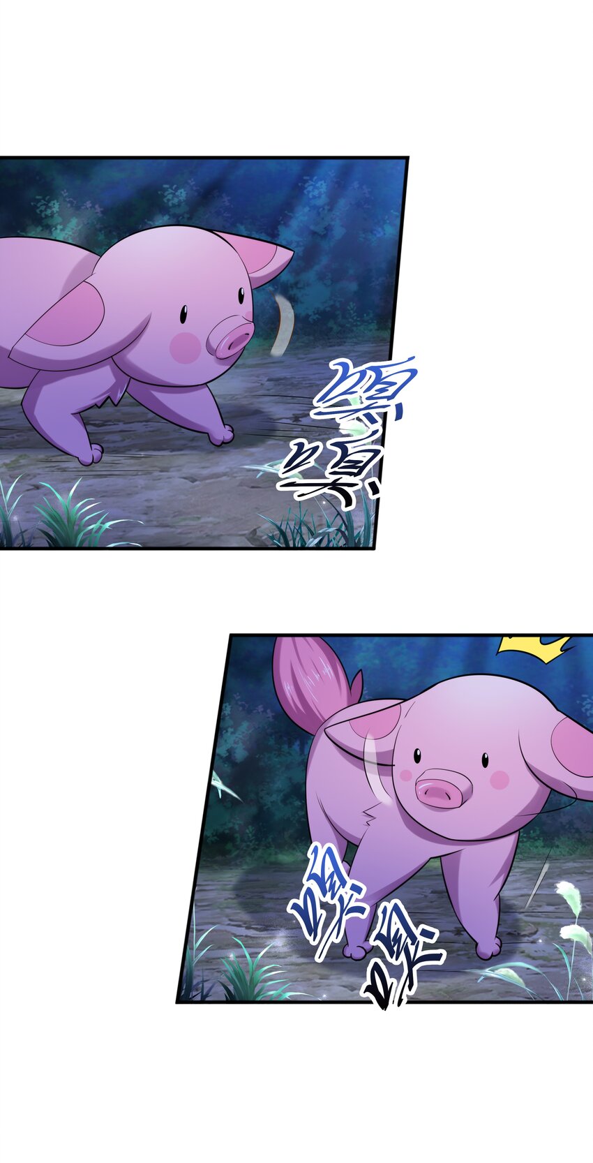 008 魔兽山脉47