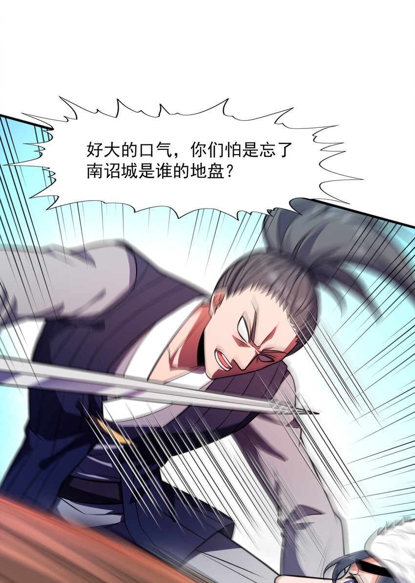 020螳螂捕蝉黄雀在后16