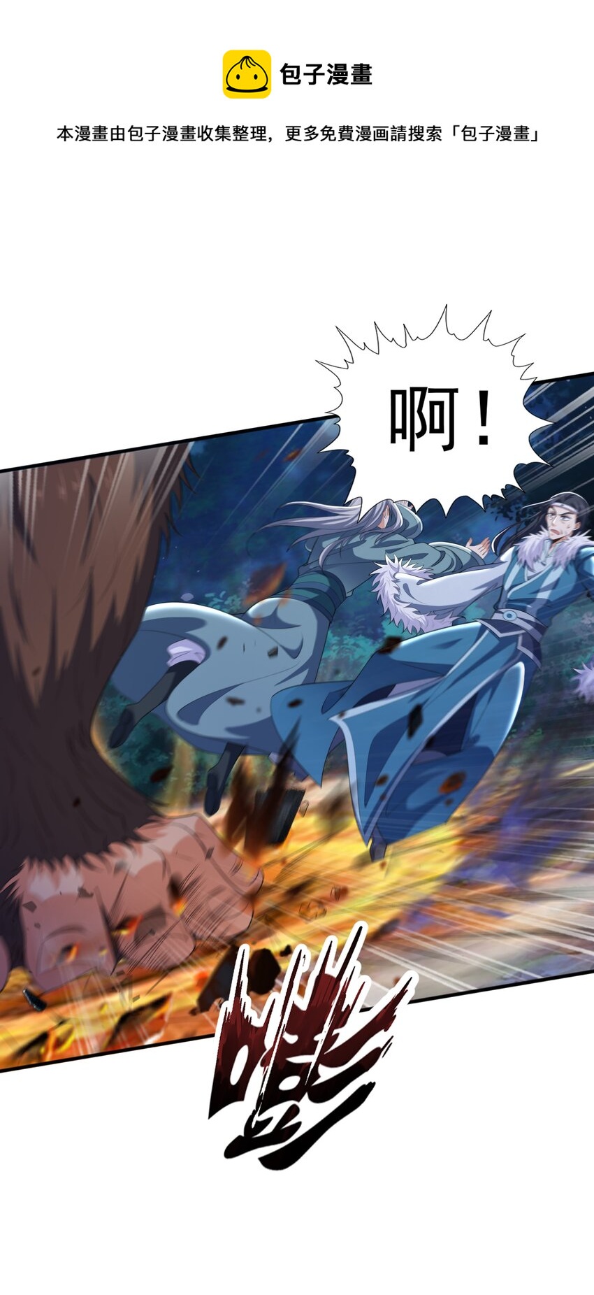 009 魔猿王40